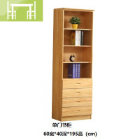 逸家伴侣新西兰松木书柜组合单双三开书橱实木书柜带定制