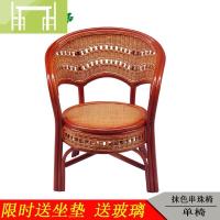 逸家伴侣真藤椅三件套藤编阳台桌椅藤椅单人靠背椅客厅休闲现代藤椅子茶几