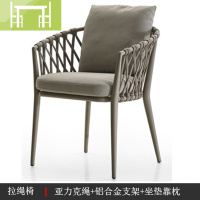 逸家伴侣户外桌椅阳台小桌椅藤椅三件套室外庭院样板房藤椅沙发北欧藤家具桌/桌椅套件