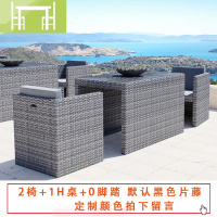 逸家伴侣户外桌椅庭院室外防水防晒组合藤编餐桌花园阳台小三件套网红藤椅