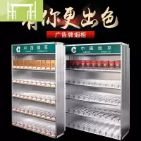 逸家伴侣铝合金烟架子便利店烟架超市货架展示柜自动推烟器烟柜广告牌烟架