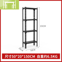 逸家伴侣银祥角钢货架置物架超市展示架多层铁架子家用自由组合仓库储物架