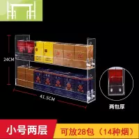 逸家伴侣亚克力烟柜展示柜挂墙式烟架子超市小型摆烟架便利店口香糖小货架