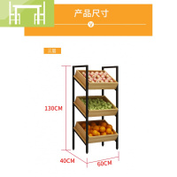 逸家伴侣水果架子展示架超市水果店果蔬架蔬菜创意多层水果店钢木货架