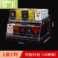 逸家伴侣烟架推进烟器超市便利店亚克力挂墙式烟架子展示架货架烟柜展示柜