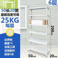 逸家伴侣加厚角钢仓储货架储藏地下室超市角铁货架拆装 6层家用库房货架