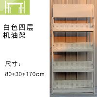 逸家伴侣超市小货架展示架金属文具店置物架展架机油货架润滑油架杂志架子