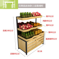 逸家伴侣超市水果货架果蔬展示架百果园店铺实木切果收银台高端钢木水果柜