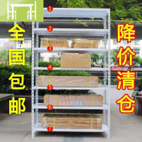 逸家伴侣哈尔滨仓储货架角钢展示架家用加厚多层超市角铁置物架储铁架子