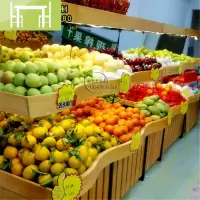 逸家伴侣定制百果园水果货架木质水果架子水果店货架超市果蔬展示架中岛柜