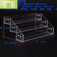 逸家伴侣亚克力透明梯形展示架超市前台小货架摆放架多层口香糖架指甲油架展柜/陈列柜