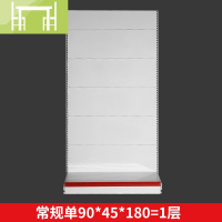 逸家伴侣加厚洞洞板超市货架批发家用单面双面超市便利店扣板展示货架