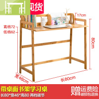 逸家伴侣儿童学习桌升降书桌小学生写字桌椅套装作业桌写字台课桌实木家用