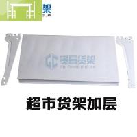 逸家伴侣广西南宁厂家超市货架置物架五金小卖部母婴超市货架加层一层架子