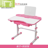 逸家伴侣儿童学习桌可升降多功能书桌小学生课桌椅家用儿童学写字桌椅套装