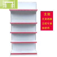 逸家伴侣超市货架展示架便利店货柜母婴文具店置物架单面双面洞洞板多功能