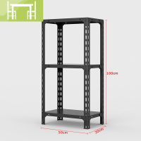 逸家伴侣黑色三层货架置物架多功能自由组合仓储家用铁架子储物超市展示架