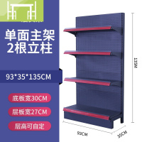 逸家伴侣超市货架置物架商品展示架多层便利店小卖部文具店商店多功能架子