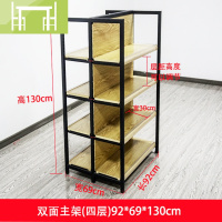 逸家伴侣锦纳铁质转印木纹色钢木货架超市精品展示架展架储物架带边柜灯箱