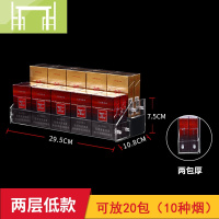 逸家伴侣透明亚克力摆烟架子超市烟柜展示柜便利店斜坡多功能口香糖小货架