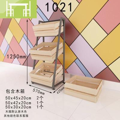 逸家伴侣超市蔬菜水果架子中岛展示架多功能生鲜水果货架水果店果蔬架16