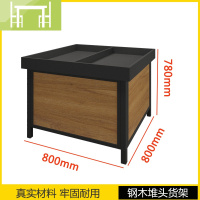 逸家伴侣钢木水果货架展示架超市多层拆装式水果便利店生鲜果蔬菜金属架子