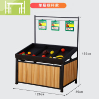 逸家伴侣永辉款钢木生鲜超市果蔬架可升降单层双层组合水果货架展示架2020