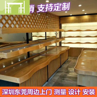 逸家伴侣深圳百果园水果货架超市生鲜果疏波浪木制展示架实木中岛柜收银台
