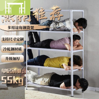 逸家伴侣轻型货架仓库家用超市地下室快递商店角钢货架储物架置物架铁架