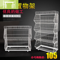 逸家伴侣超市叠笼加粗货架斜口仓储网篮架展示架多层面包笼送扎带