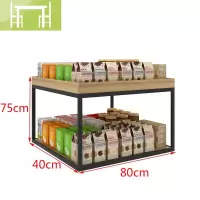 逸家伴侣水果店中岛货架展台台超市便利店堆头架饮料展示柜陈列架双层展柜/陈列柜