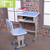 逸家伴侣儿童学习桌家用书桌小学生写字桌套装培训班辅导班学校批发课桌椅
