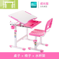 逸家伴侣[天天特价]儿童学习桌小学生学习课桌椅套装升降写字台书桌