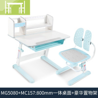 逸家伴侣儿童书桌实木学习桌 小学生学习写字桌椅套装家用课桌椅升降