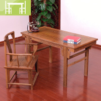逸家伴侣红木书法桌书画桌鸡翅木画案中式实木书桌写字桌书房办公桌