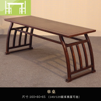 逸家伴侣马鞍桌国学桌榆木毛笔字写字台书法课桌儿童家用新中式实木书桌椅