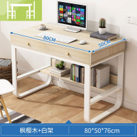 逸家伴侣国画桌子桌 家用练字台毛笔字写字书法桌简易书案办公电脑桌