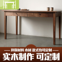 逸家伴侣简约现代实木书桌老榆木书法桌 学生电脑桌家用写字桌 原木书画桌