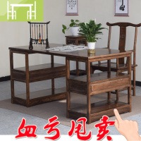 逸家伴侣新中式实木毛笔专用书法桌仿古禅意画案榆木家用办公写字台书桌椅