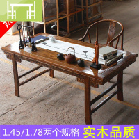 逸家伴侣实木书桌简约中式书房家具南榆木画案书画桌汉式花书法桌写字台