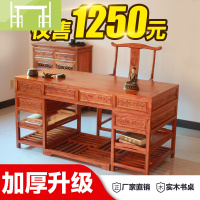 逸家伴侣中式实木书桌仿古办公桌中医诊桌南榆木写字台书房书桌班台书法桌