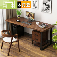逸家伴侣北欧实木台式电脑桌长条桌会议桌简约结实办公桌家用写字书法书桌