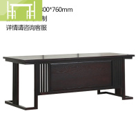 逸家伴侣新中式实木办公桌现代国画桌写字台家用仿古书法画案禅意书房书桌