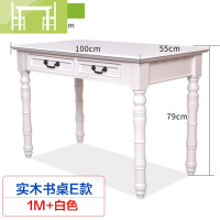 逸家伴侣书法桌地中海书桌实木欧式办公桌绘图桌欧式书桌卧室书桌简约现代