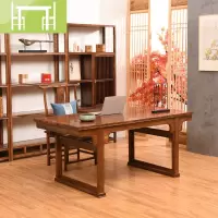 逸家伴侣办公桌全实木新中式仿古书桌书房画案书法桌写字台办公桌简约书桌
