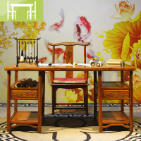 逸家伴侣新中式书桌椅组合实木书房书法桌榆木画案书画桌禅意轻奢办公桌