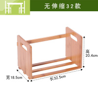 逸家伴侣简易桌面书架桌上整理收纳置物架创意多功能桌面楠竹小书架