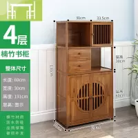 逸家伴侣书架置物架简约落地简易博古架实木学生家用客厅收纳储物书柜搁板/置物架