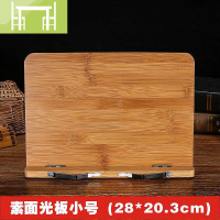 逸家伴侣。临帖架书夹阅读架字帖架子看书架书立架竹子学生成人读书支架书报架