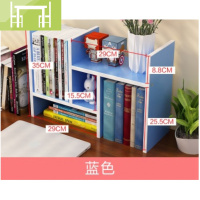 逸家伴侣简易小书架桌子上的置物架台上书架餐桌收纳桌面学生用书桌ll搁板/置物架